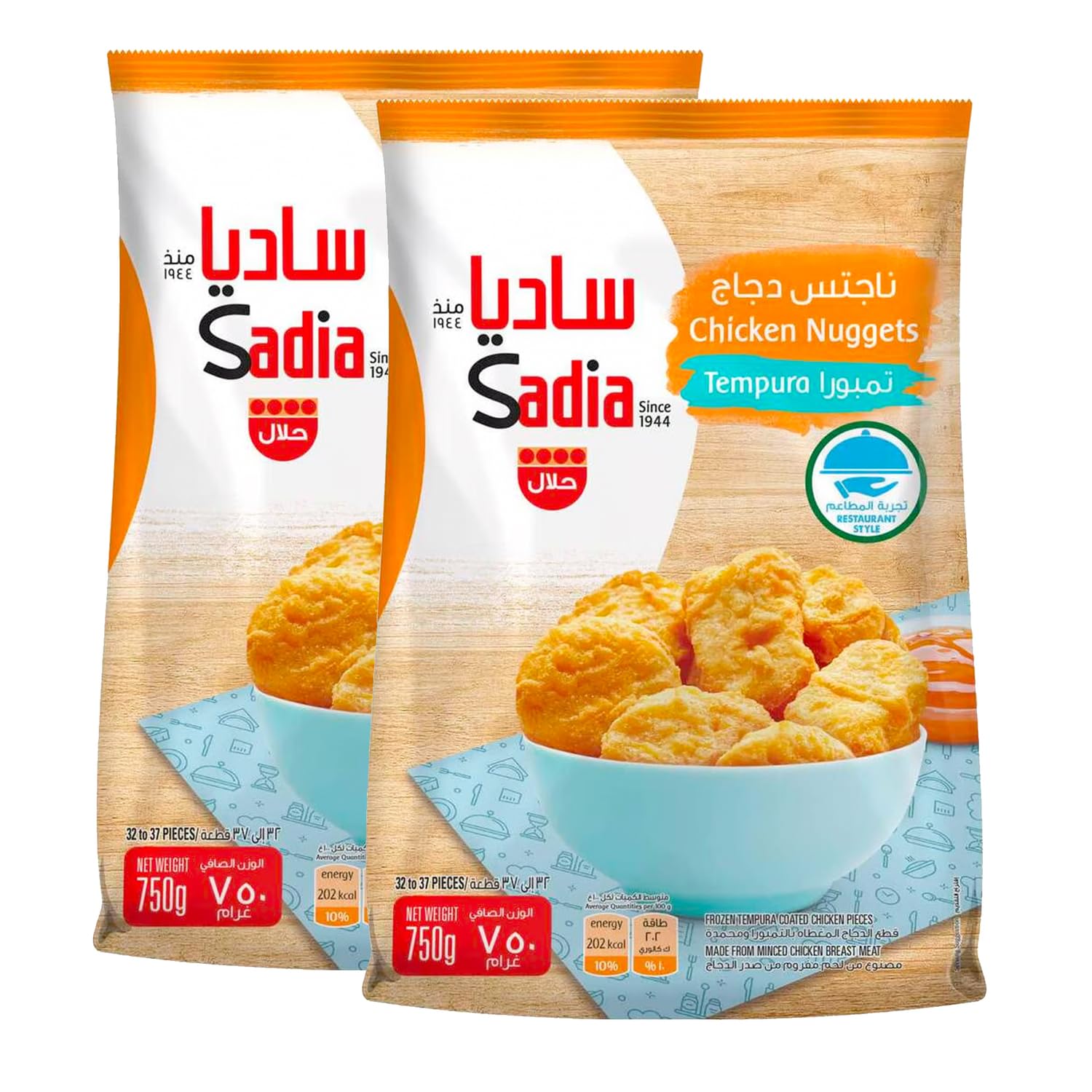 Sadia Tempura Chicken Nuggets Value Pack, 2 x 750 g
