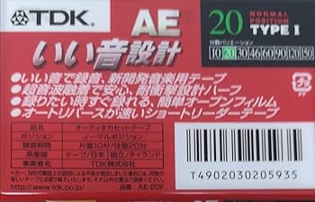 TDK AE-90*11F カセットテープ　13巻　90分（片面45分） Amazon | TDK オーディオカセットテープ AE 90分11巻パック [AE