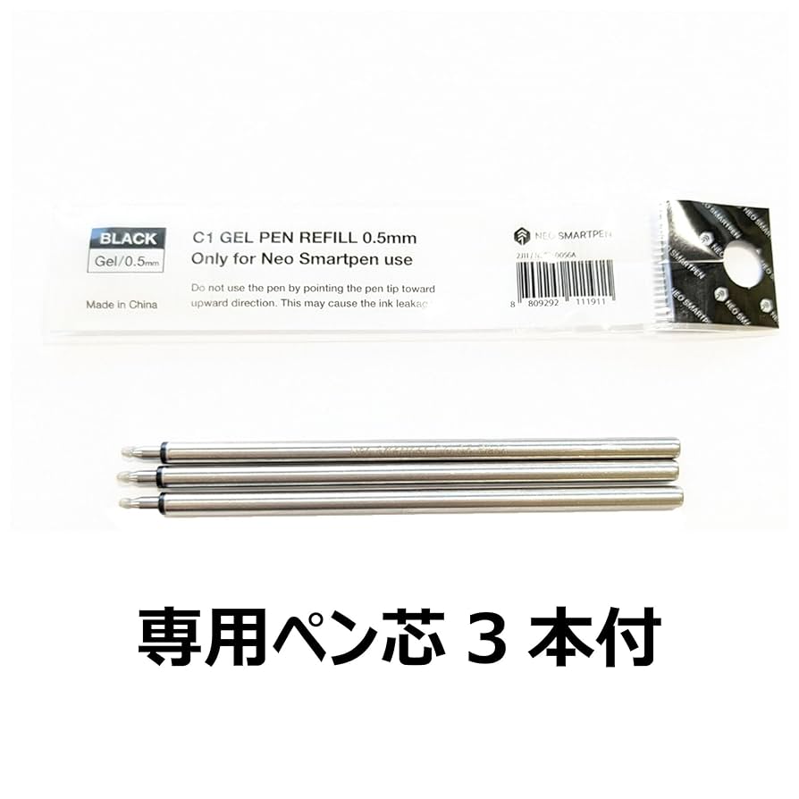 Amazon | Neo smartpen〈書いてデジタル〉ネオスマートペン A1