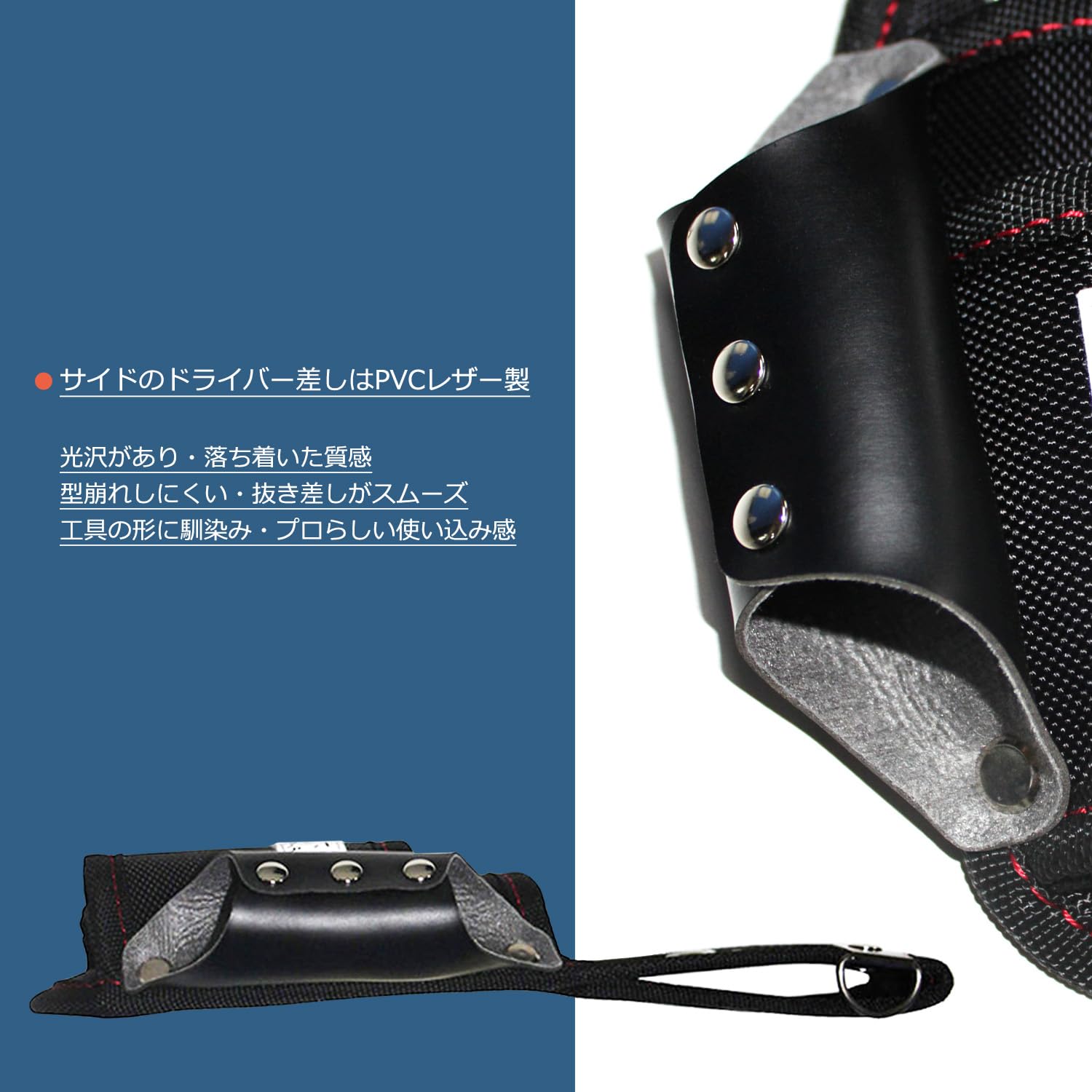 Amazon.co.jp: 工具差し ドライバー ペンチ ニッパー 2段 ホルダー 4丁