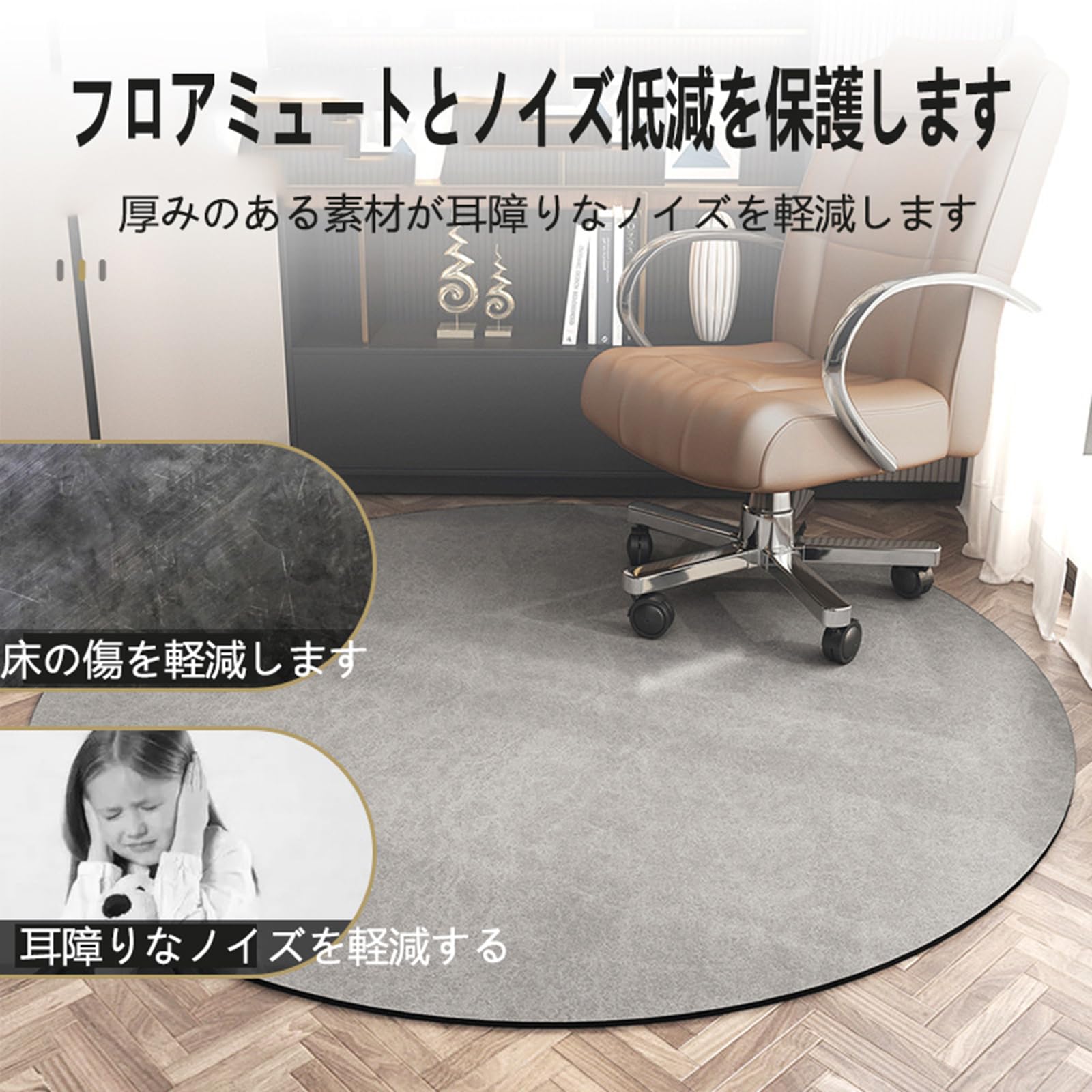 Amazon.co.jp: チェアマット ラウンド ゲーミングチェアマット 床保護 