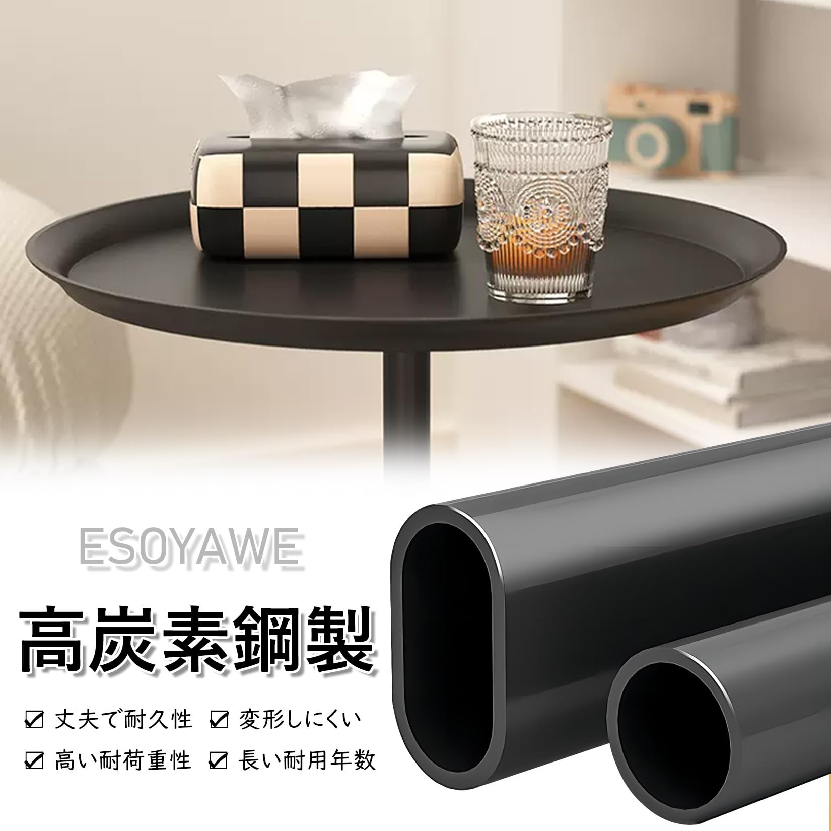 Amazon｜サイドテーブル 丸 テーブル 軽量 北欧風 カフェテーブル 金属
