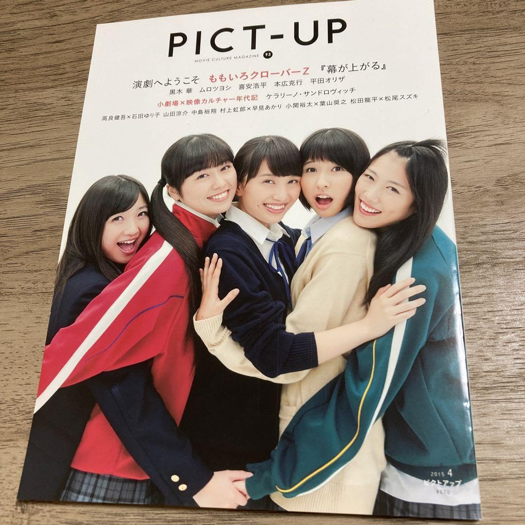 Amazon.co.jp: ももいろクローバーZ グッズまとめ : おもちゃ