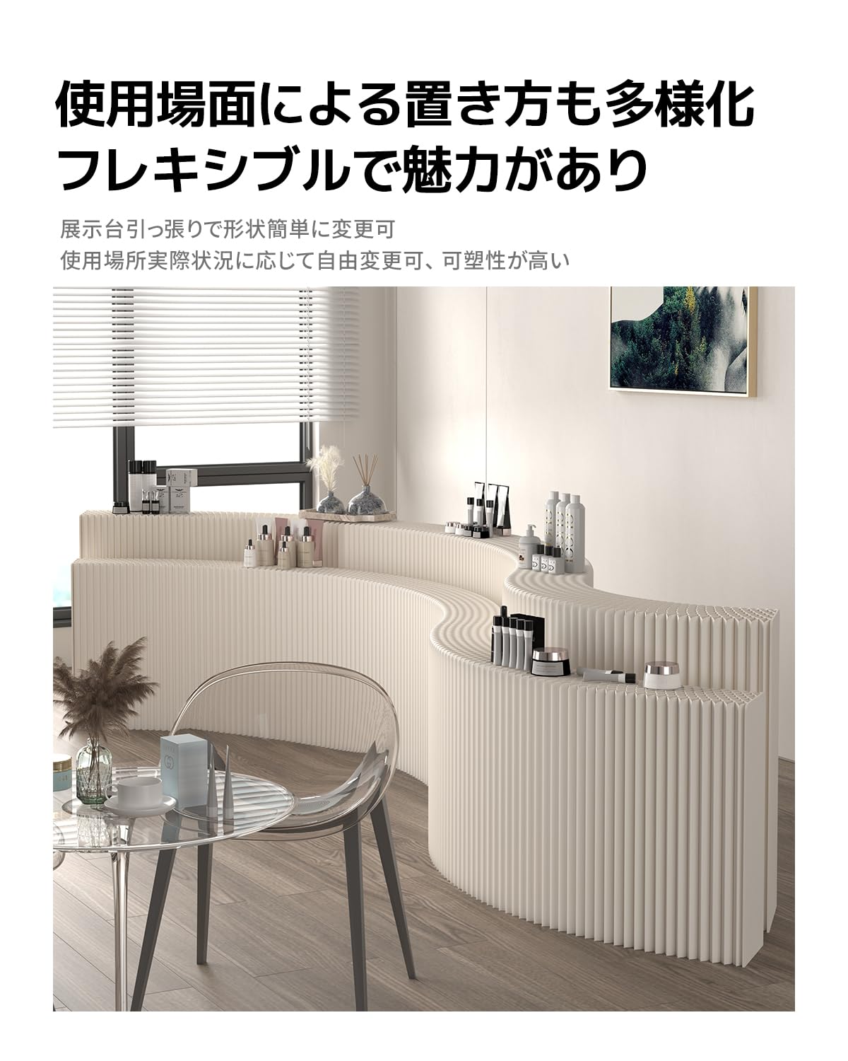 Amazon｜セットペーパー長展示台 長展示台 ペーパー紙展示台 貯