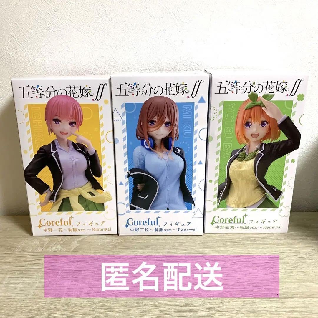 Amazon | 五等分の花嫁 フィギュア まとめ売り | フィギュア・ドール 通販