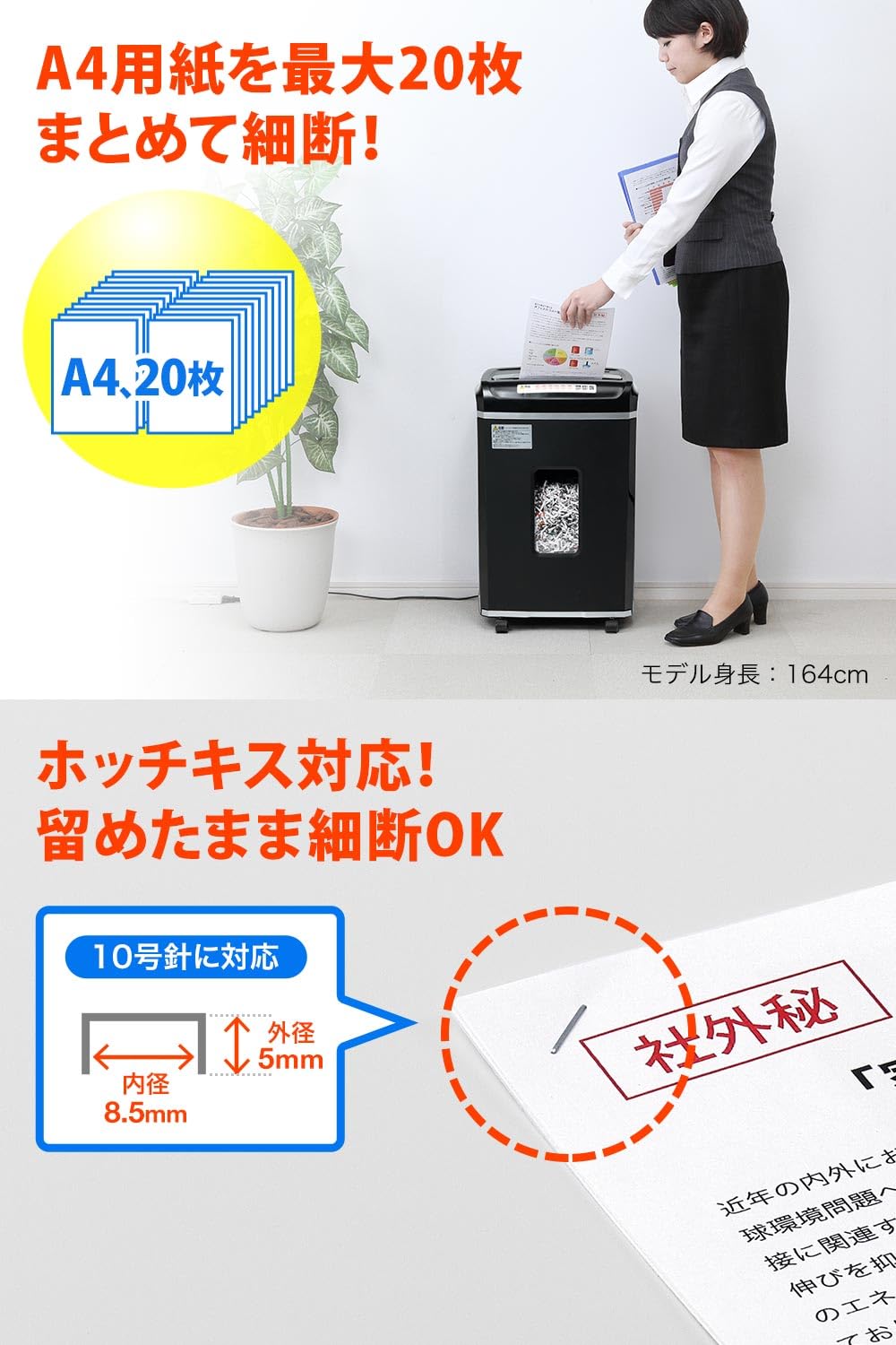 Amazon.co.jp: サンワダイレクト シュレッダー 業務用 60分連続使用