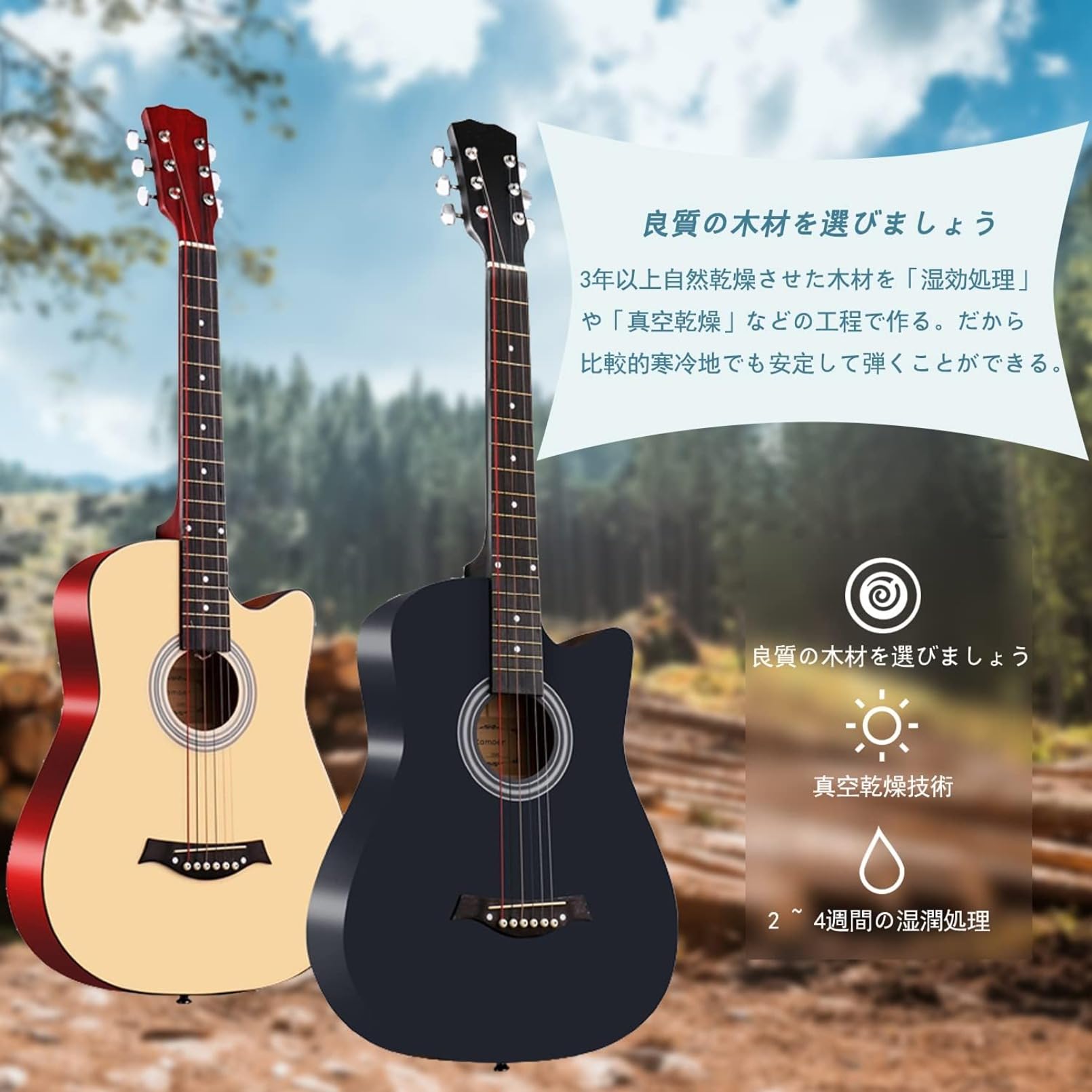 Amazon | アコースティックギター 初心者 9点セット 学生 大人用 初級