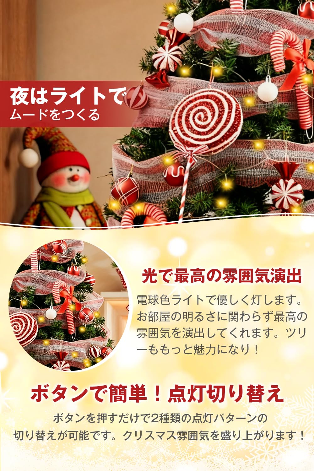 Amazon.co.jp: クリスマスツリー 150cm 高濃密度 450本 おしゃれ 高 Amazon.co.jp: クリスマスツリー 150cm 高濃密度 450本 おしゃれ 高
