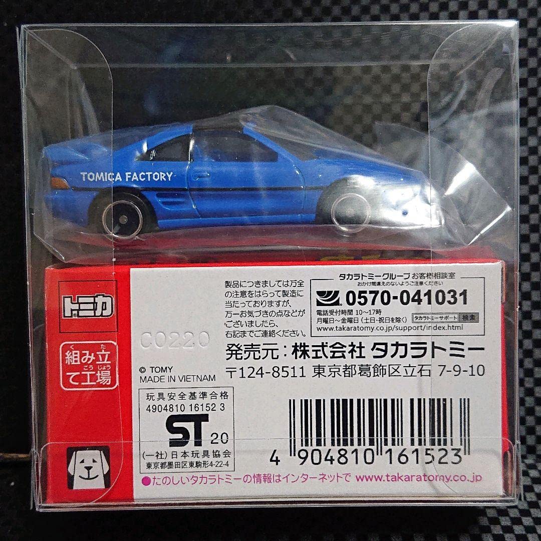 Amazon | トミカ トヨタ MR2 トミカ組み立て工場 外装 青 内装 青
