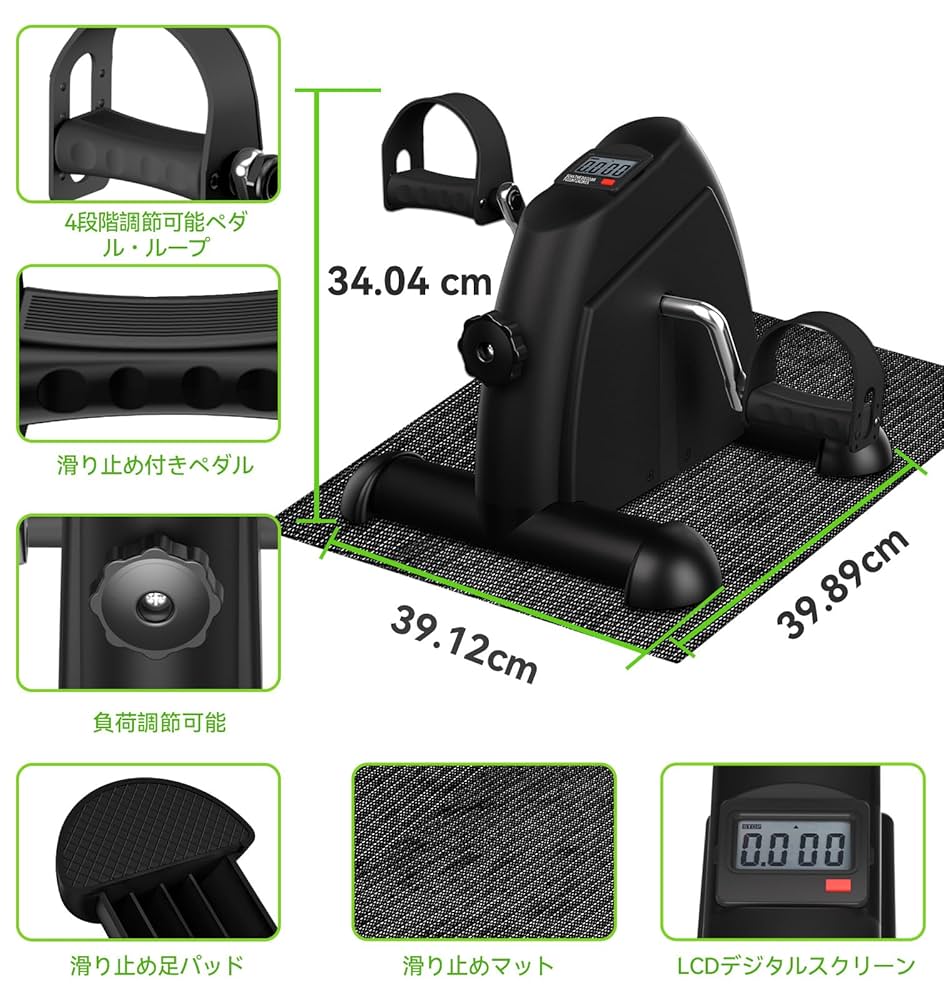 Amazon.co.jp: Sportneer フィットネスバイク ミニ ステッパー