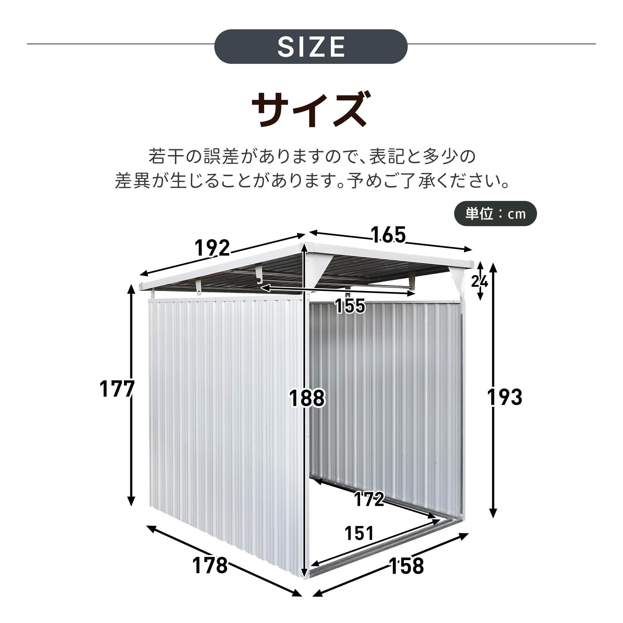 Amazon | 【物干し竿付き】 サイクルポート 自転車倉庫 収納目安3～5台