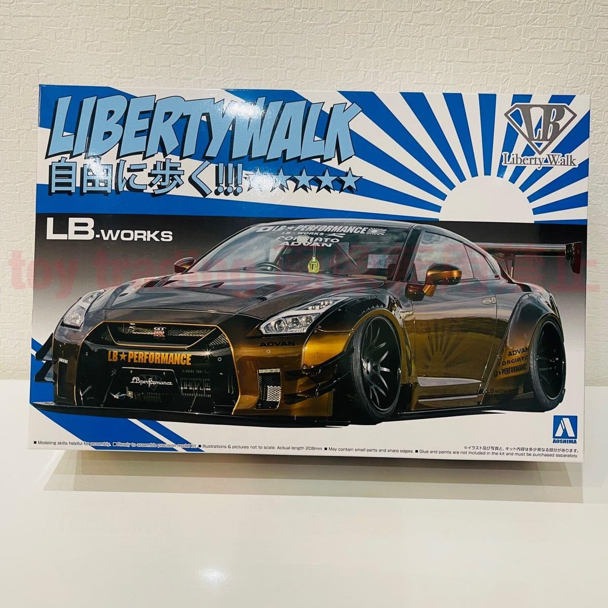 Amazon.co.jp: アオシマ GTR R35 LBワークス タイプ2 Ver.1 1/24 GT-R 