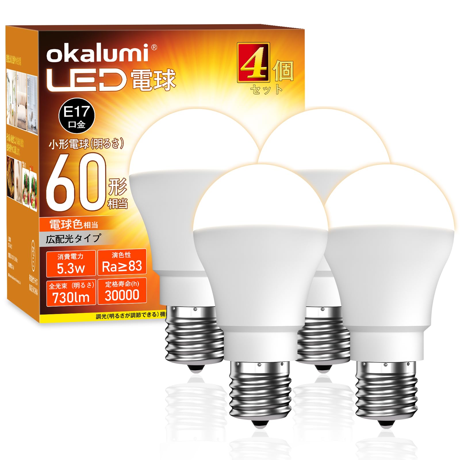 Amazon | 【適格請求書発行可】OKALUMI led 電球 e17 60w形 電球