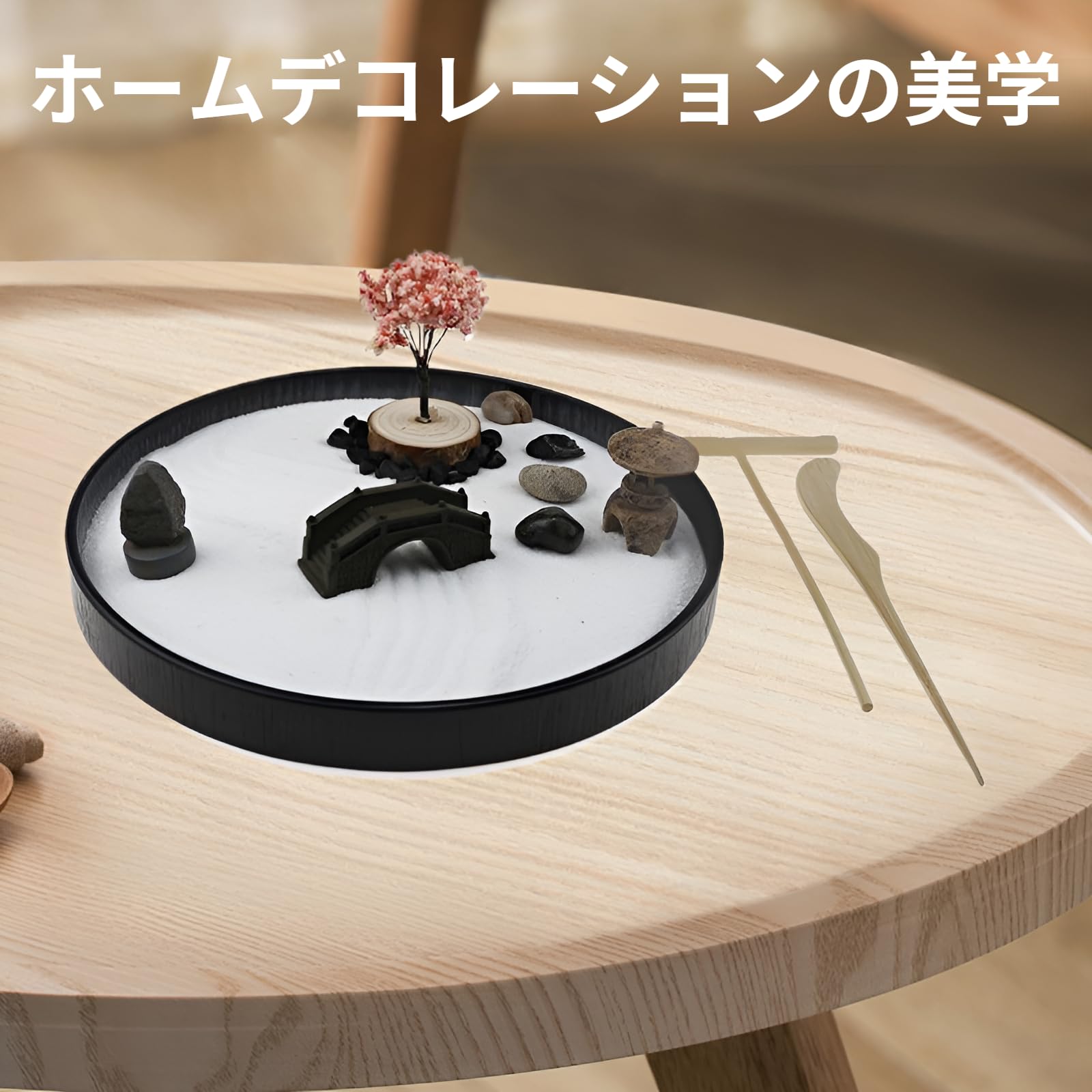 Amazon.co.jp: [lalarimi]ミニチュア箱庭 枯山水セット 禅ガーデン