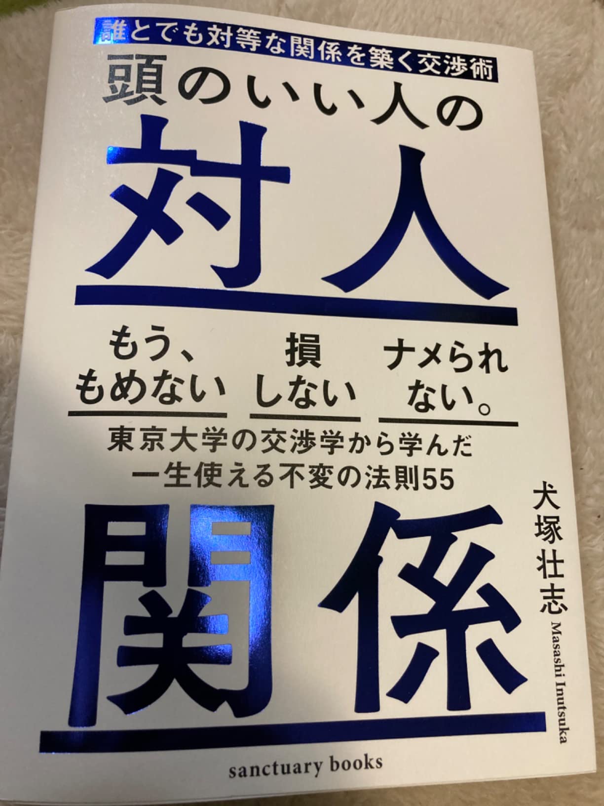 お客様イメージ