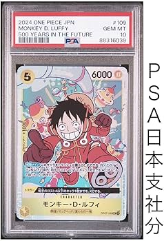 【PSA10】エラー版ルフィSR 3枚セット PSA10】エラー版ルフィSR 3枚セット Amazon.co.jp: ワンピース