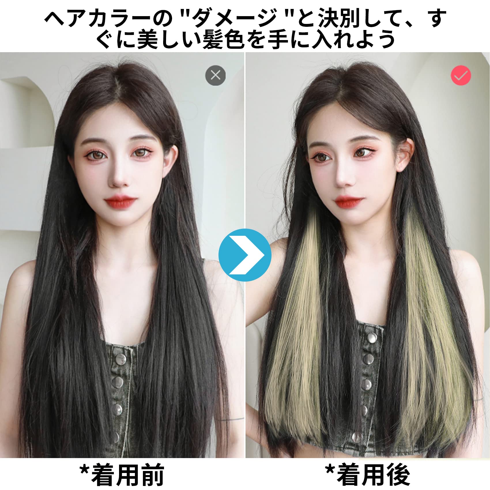 Amazon.co.jp: ウィッグ エクステ ワンタッチメッシュエクステ、6本