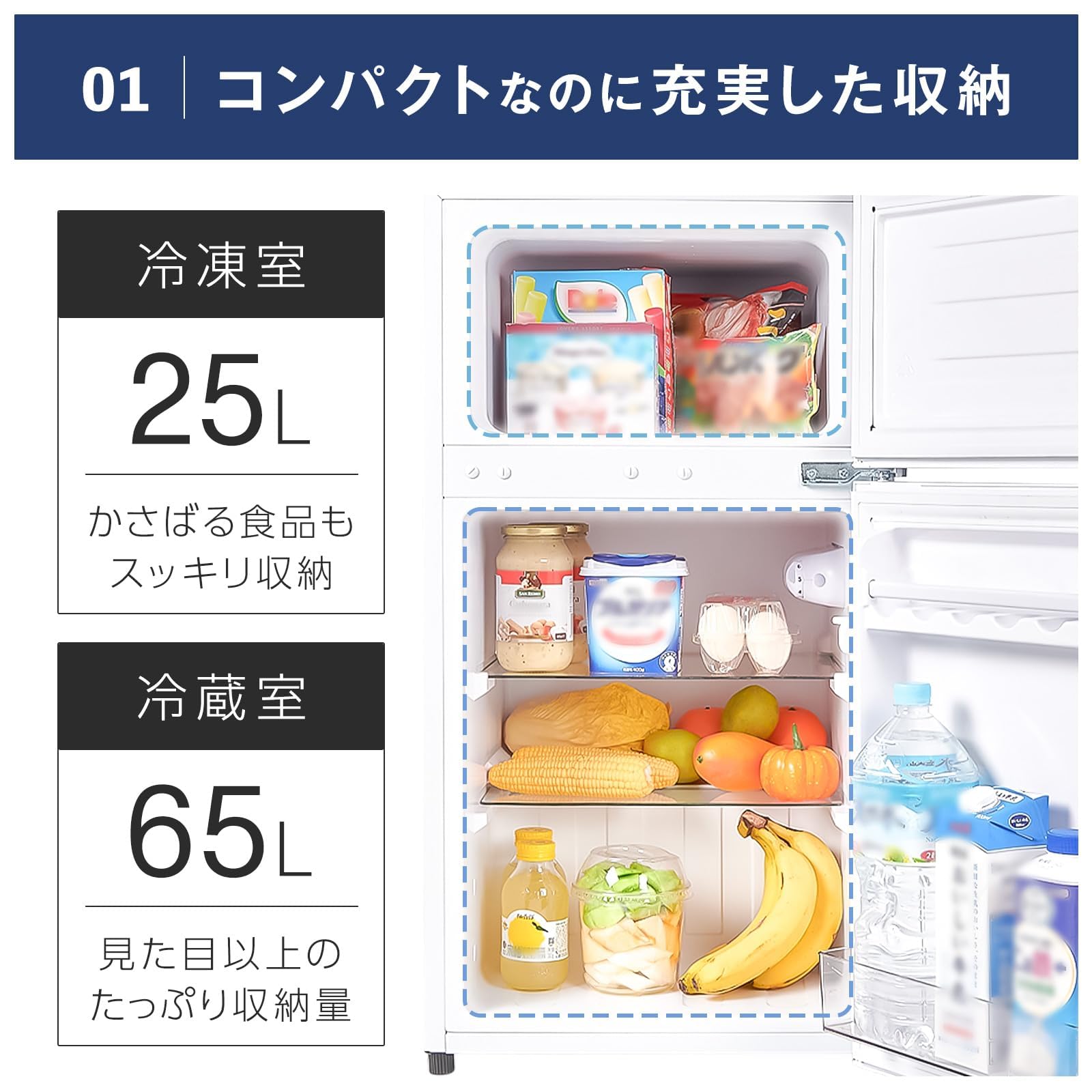 Amazon.co.jp: 冷蔵庫 小型 冷凍庫付き (90L,ブラック) : 大型家電