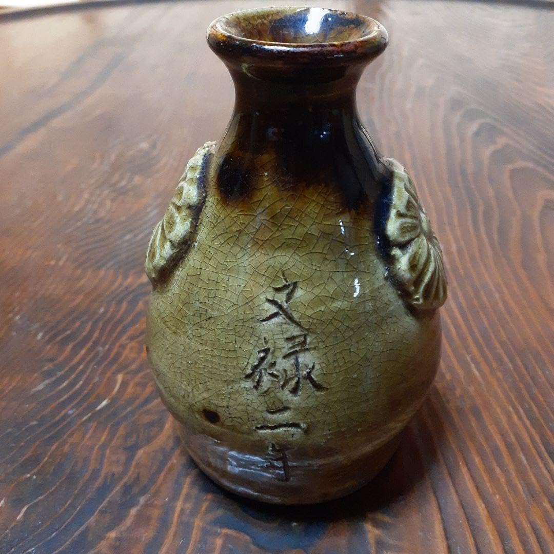 柿釉瀬戸徳利 柿釉瀬戸徳利