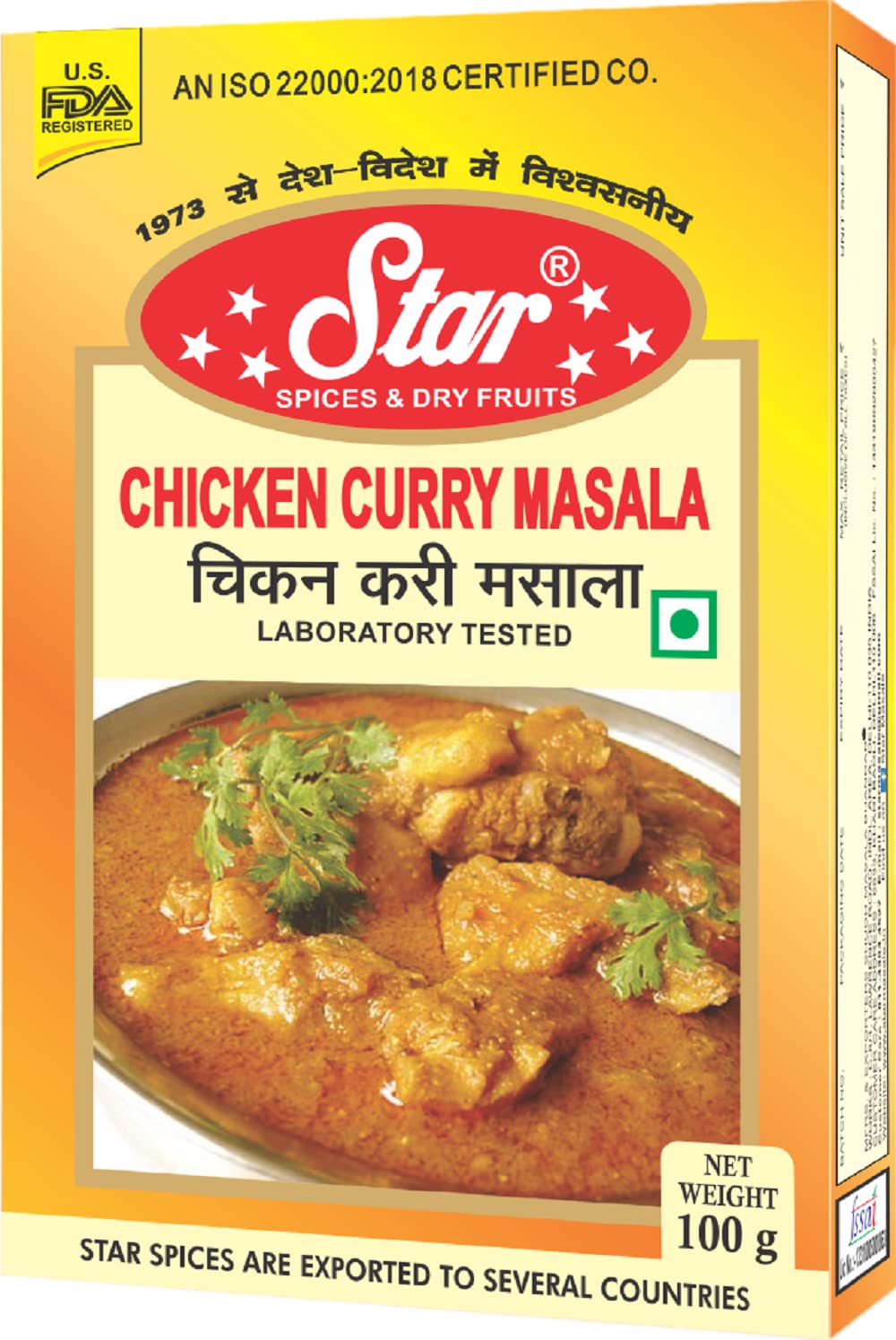 STAR SPICES Chicken Curry Powder (100gm X 4) Amazon.in Grocery