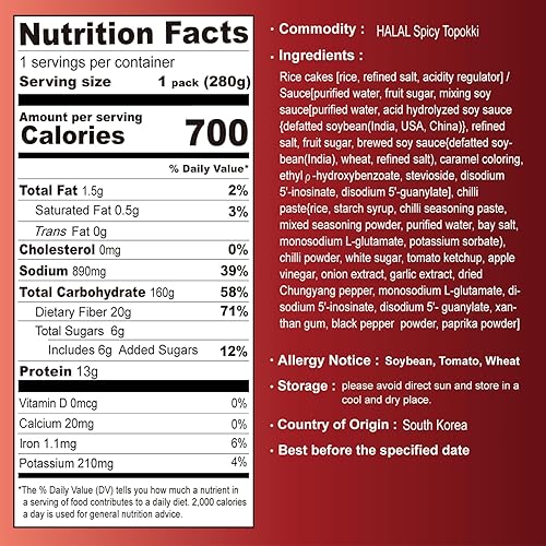 Miniatura 6 de Yopokki Instant Halal Tteokbokki Pack (Hot Spicy, Pack de 2) Comida callejera coreana con salsa picante dulce y picante Topokki Rice Cake - Rápido y