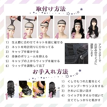 ファボ前に必ず自己紹介熟読下さい 　ウィッグオーダー 地爆子(じばこ)@8月のMVE👑 on X: 