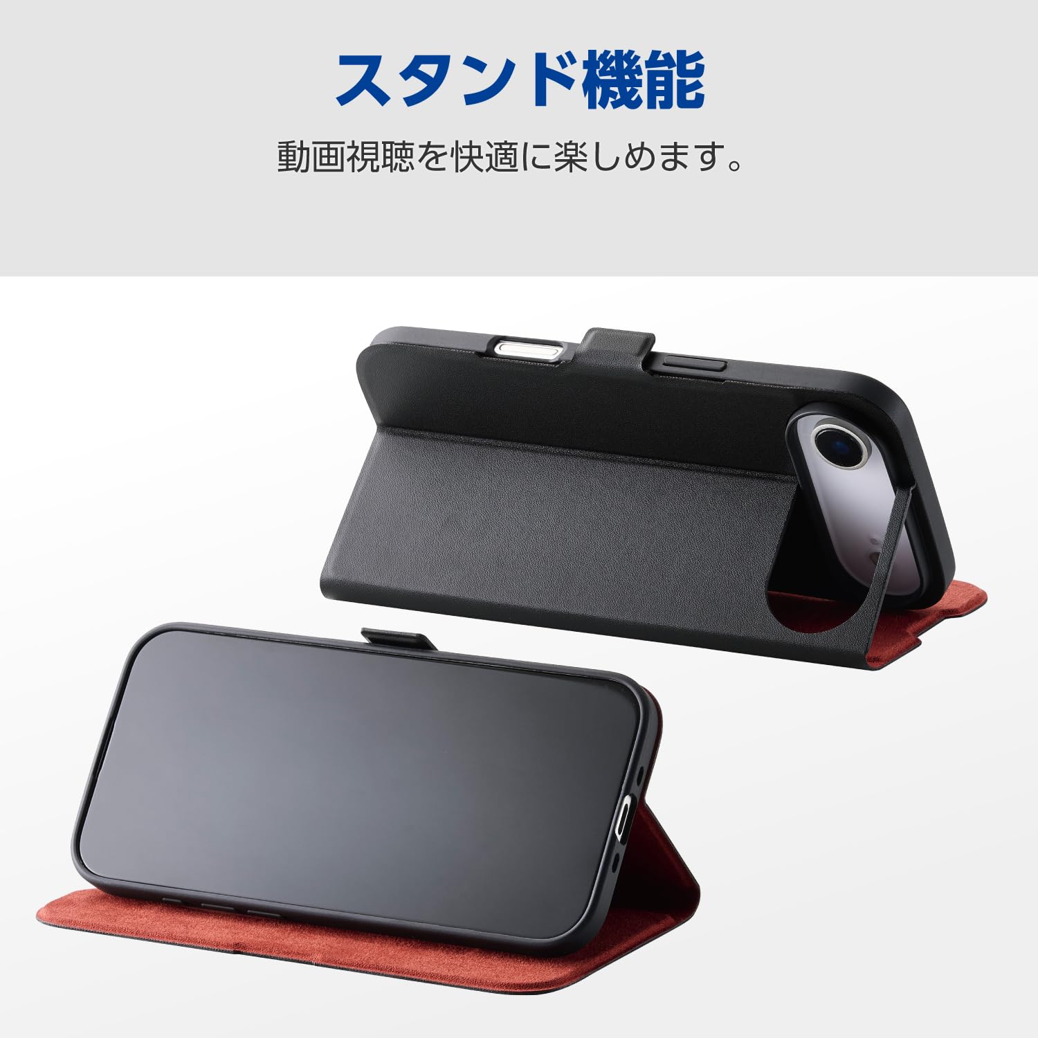 Amazon.co.jp: エレコム iPhone Air ケース カバー 手帳型 薄型 軽量