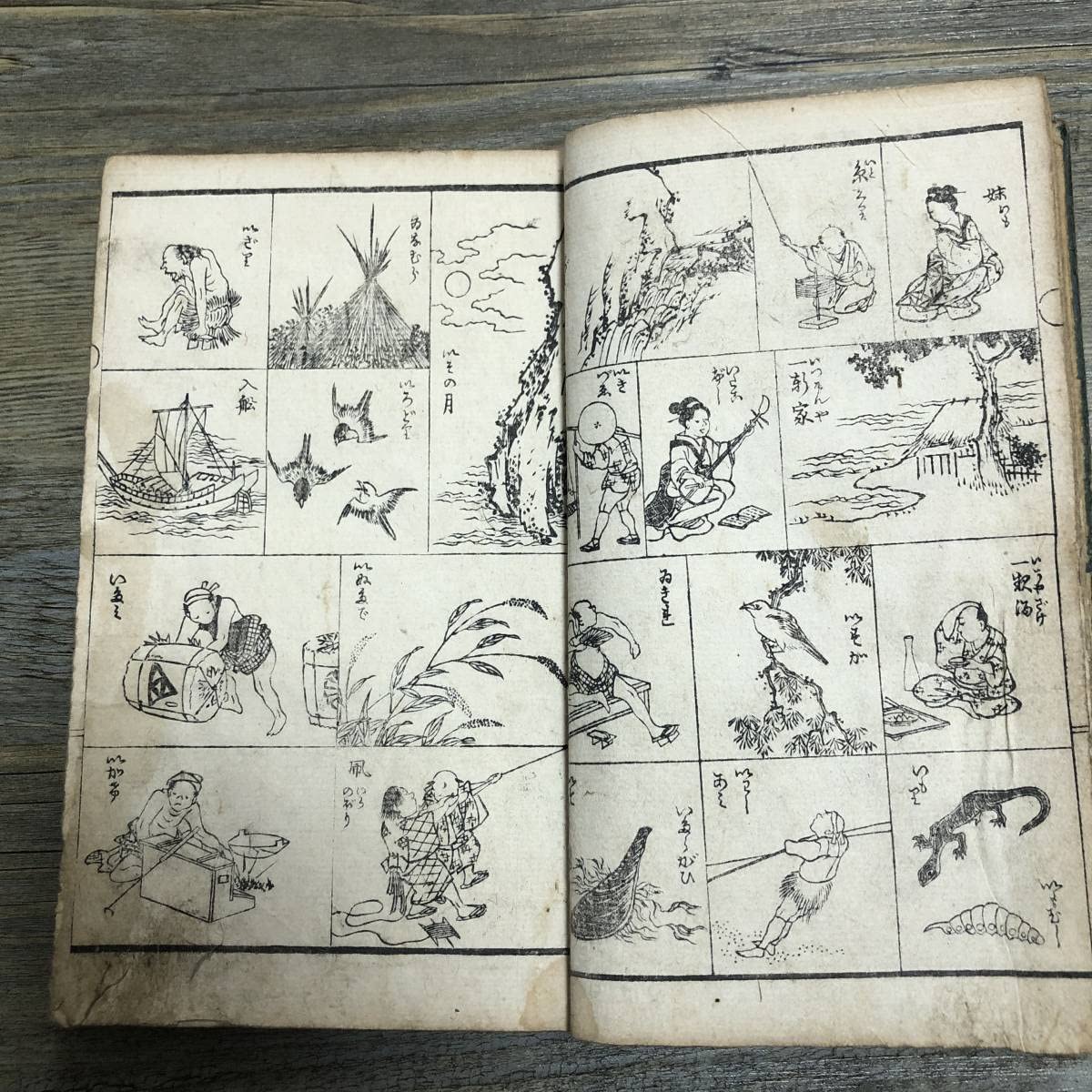 葛飾為斎画で明治14年出版の花鳥山水図式の古書 3冊セット 和本　骨董品 Amazon.co.jp: S-580葛飾為斎花鳥山水 漫画早引 初編東京書房 文永堂