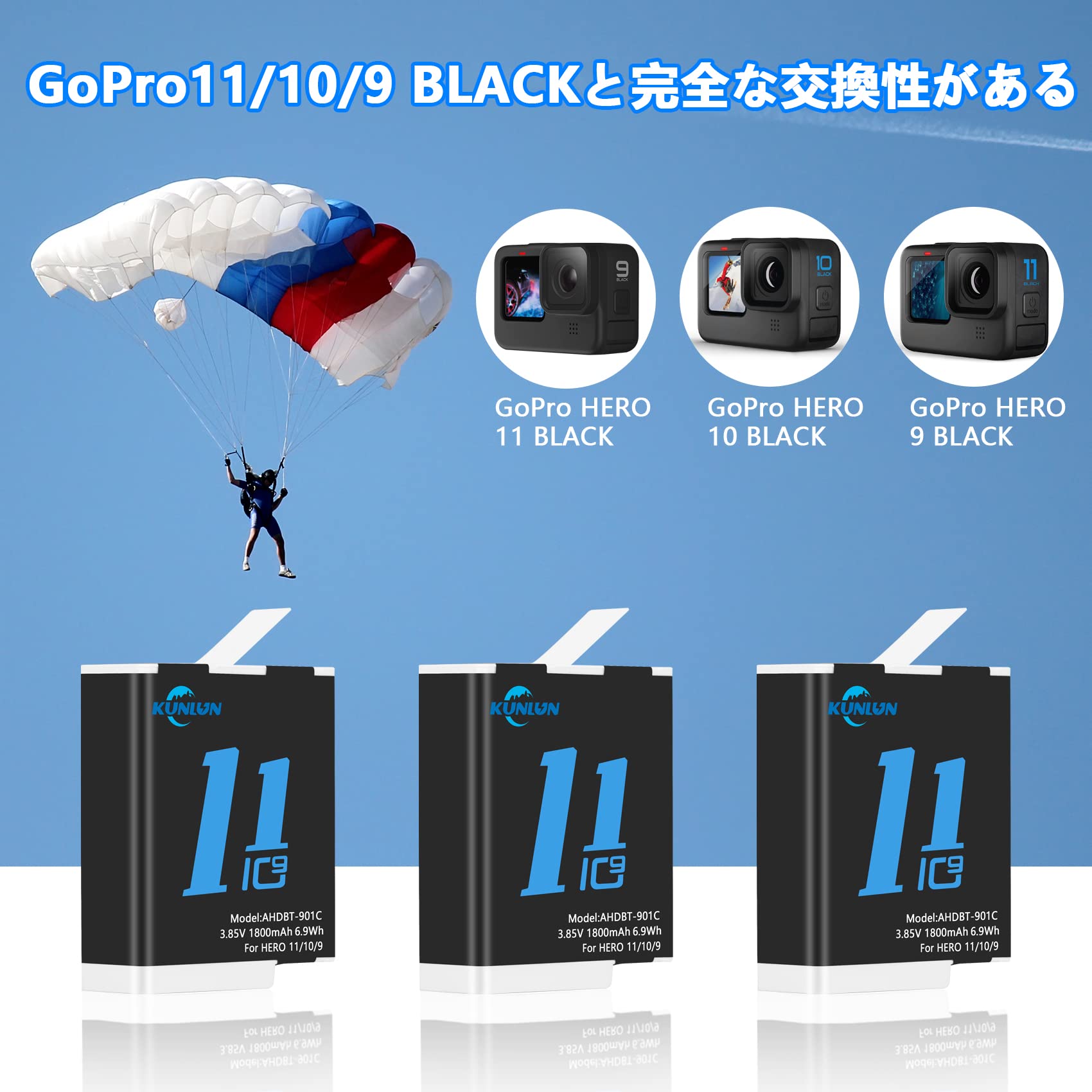 Amazon | KUNLUN GoPro Hero 12/11/10 対応バッテリー 寒冷地