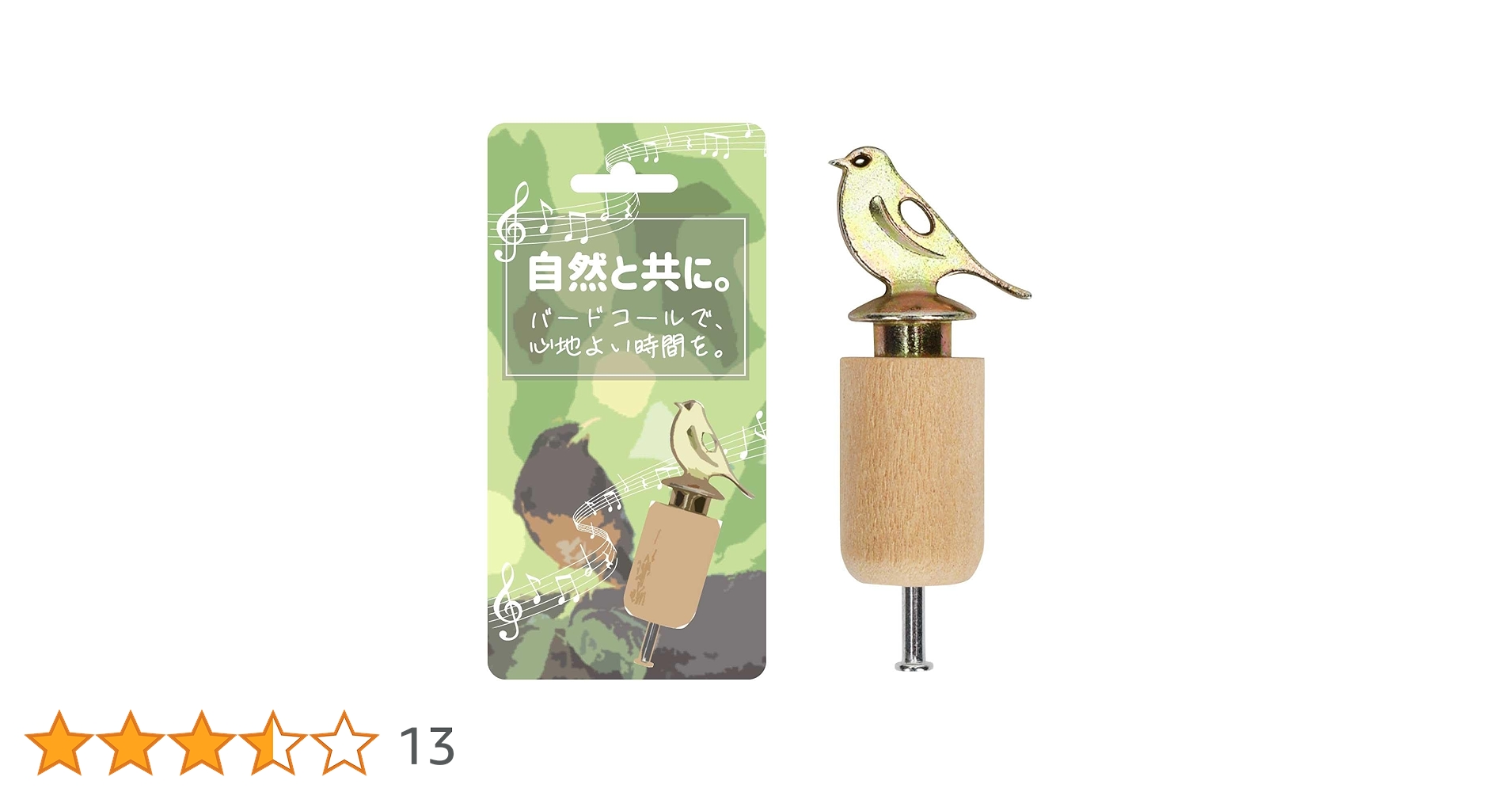 Amazon.co.jp: CLOGRATIA バードコール 鳥笛 バードホイッスル バード