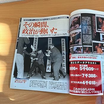 【希少】前田敦子　ビジュアルブック 1st・2nd・3rd・4th生写真セット Amazon.co.jp: AKB48 前田敦子 初期 AKS 生写真. : おもちゃ