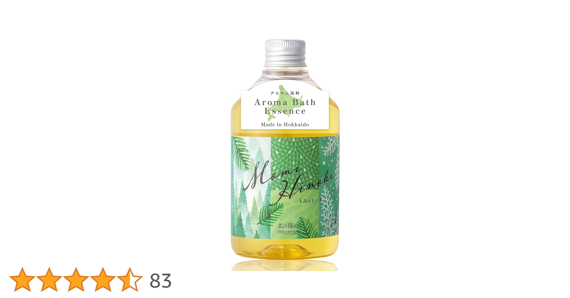 Amazon | ナチュラルアイランド アロマバスエッセンス もみと