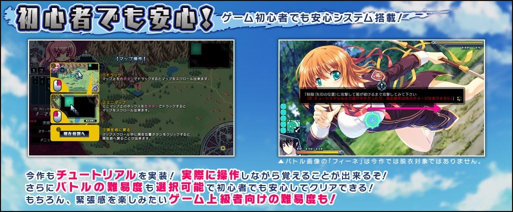 Amazon Re Lord 第三章 グローセンの魔王と最後の魔女 アダルトpcゲーム Pcソフト