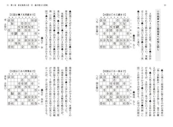 FE試験日本語マニュアル第1〜5巻、解答の手引き(分割裁断、一部欠損) FE試験日本語マニュアル第1〜5巻、解答の手引き(分割裁断、一
