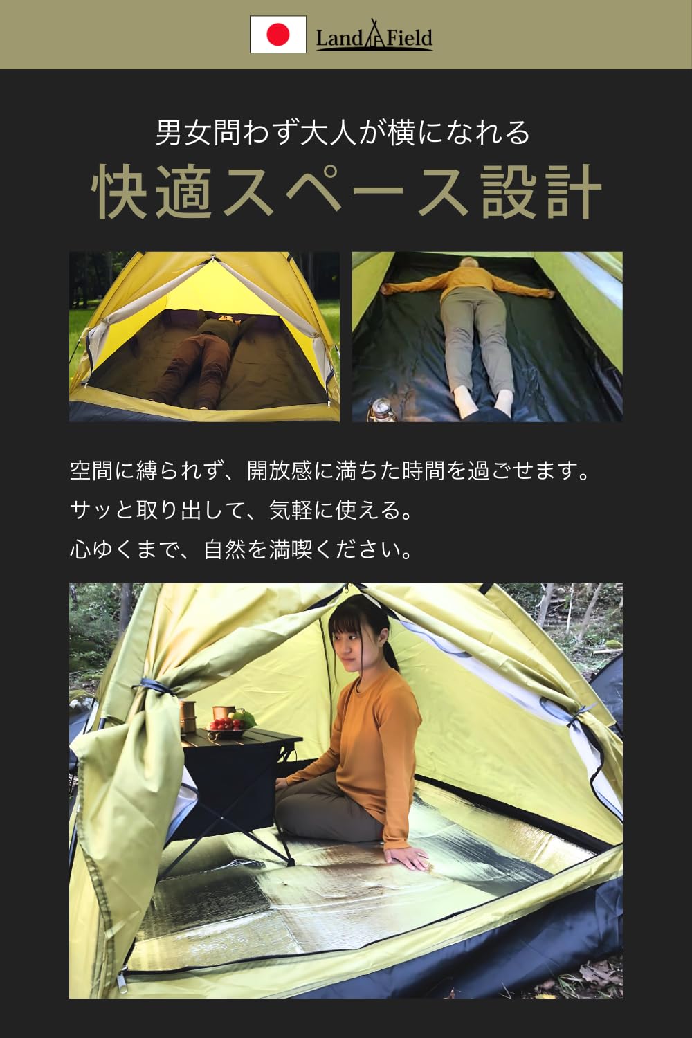 Amazon.co.jp: LandField ランドフィールド ファミリーテント 簡易 