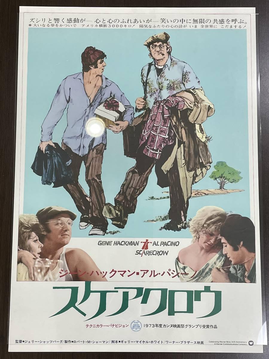Amazon.co.jp: デザイン 洋画/映画ポスター 約B2サイズ スケアクロウ 