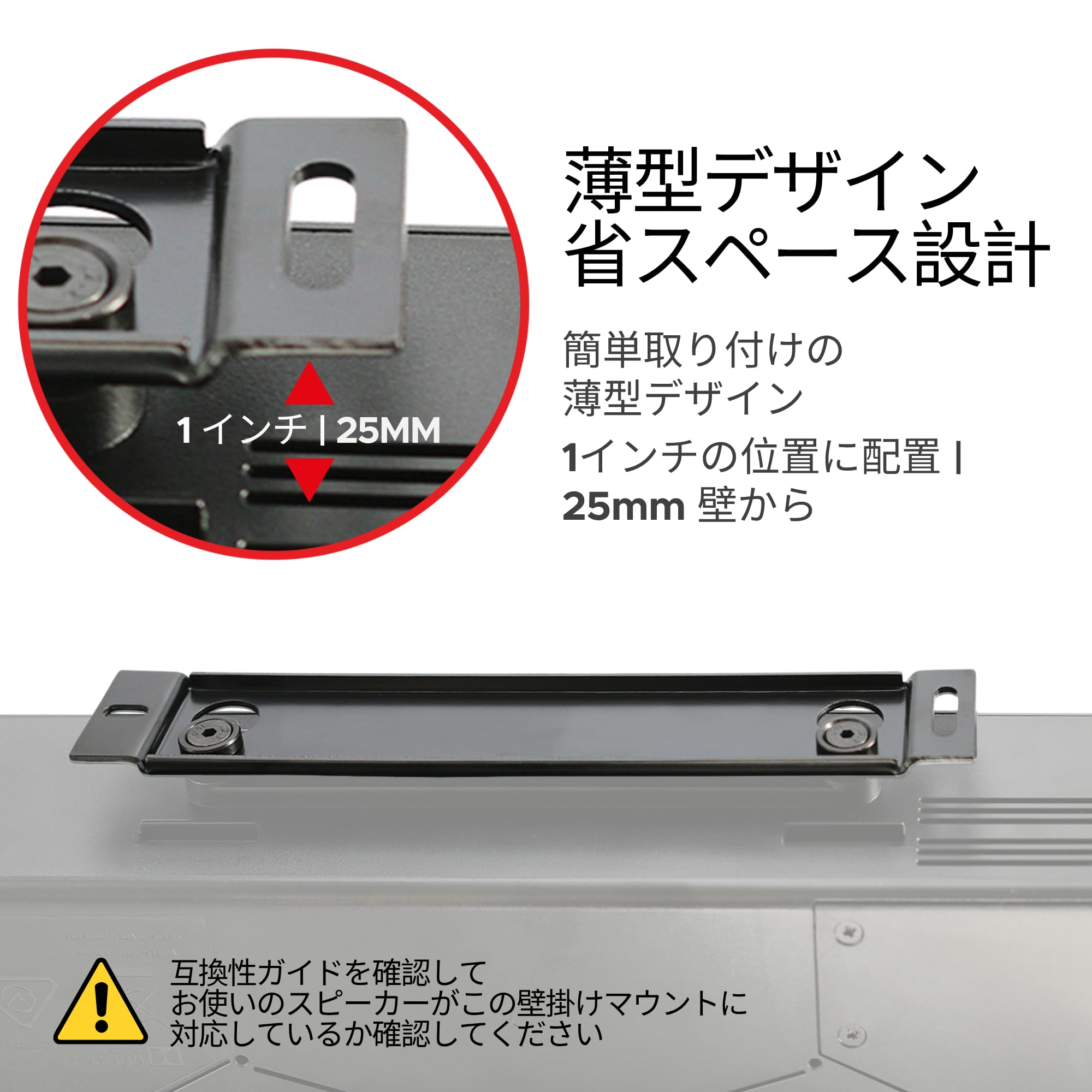 Amazon.co.jp: Sound Bass Solo 5 壁掛けブラケット Bose Solo5