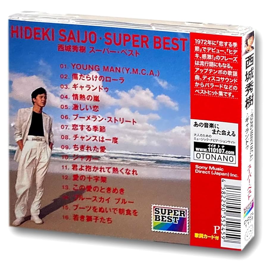 Silver Certificate Deck 【稀少BEE材質世界限定品】特価 Silver Certificate Deck 【稀少BEE材質世界限定品】特価