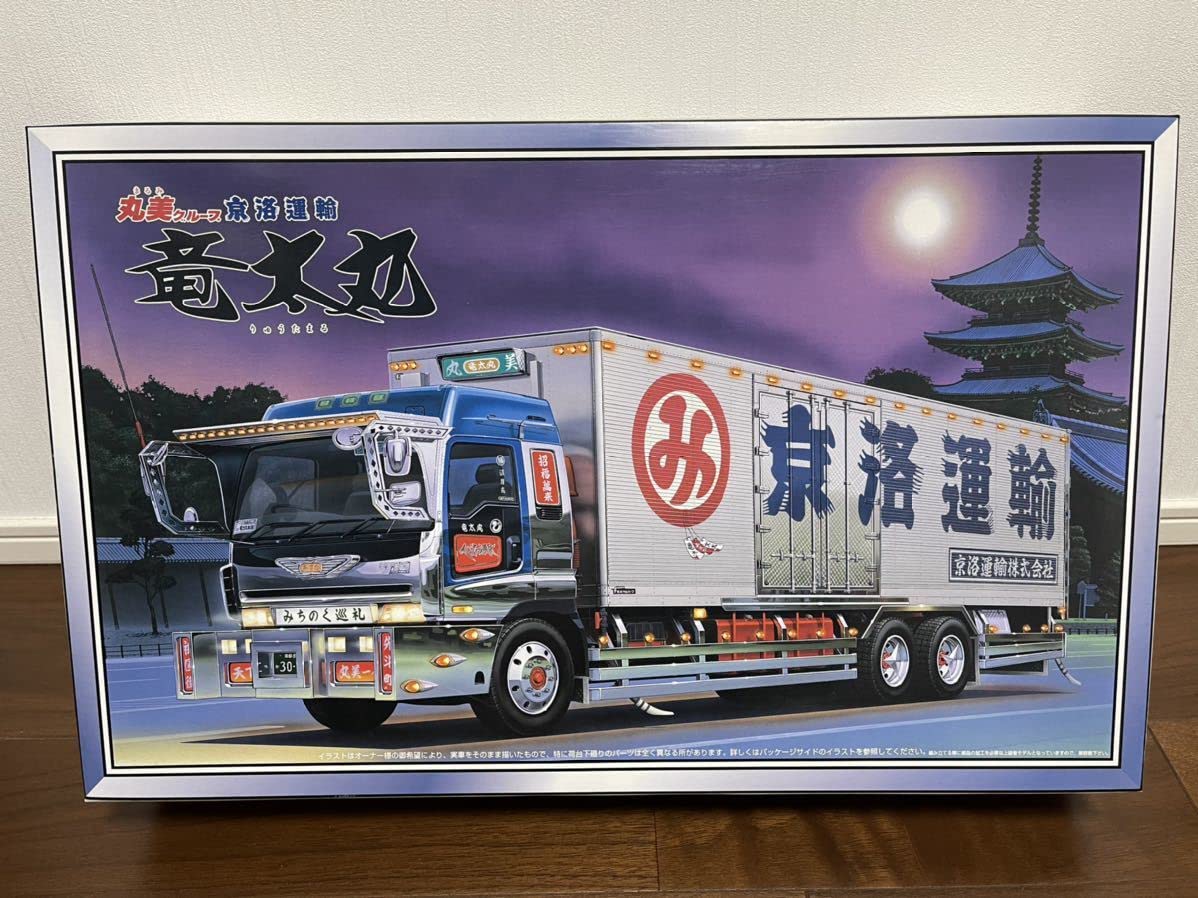 Amazon.co.jp: アオシマ 竜太丸 丸美グループ 京洛運輸 大型デコトラ 