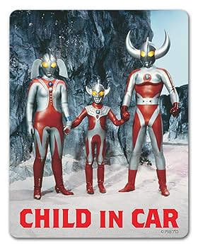Amazon | ウルトラの父 母 タロウ（少年時代）車マグネット