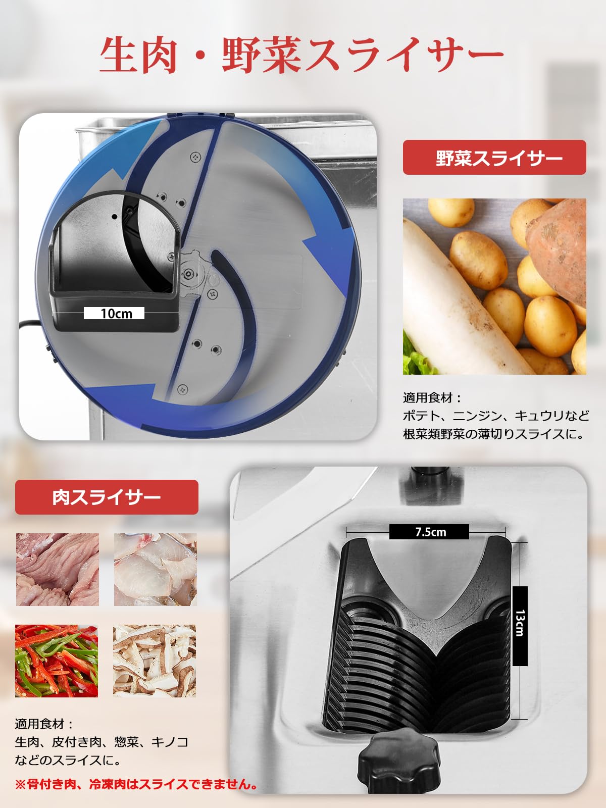 Amazon | Moongiantgo 電動スライサー ミートスライサー 生肉野菜