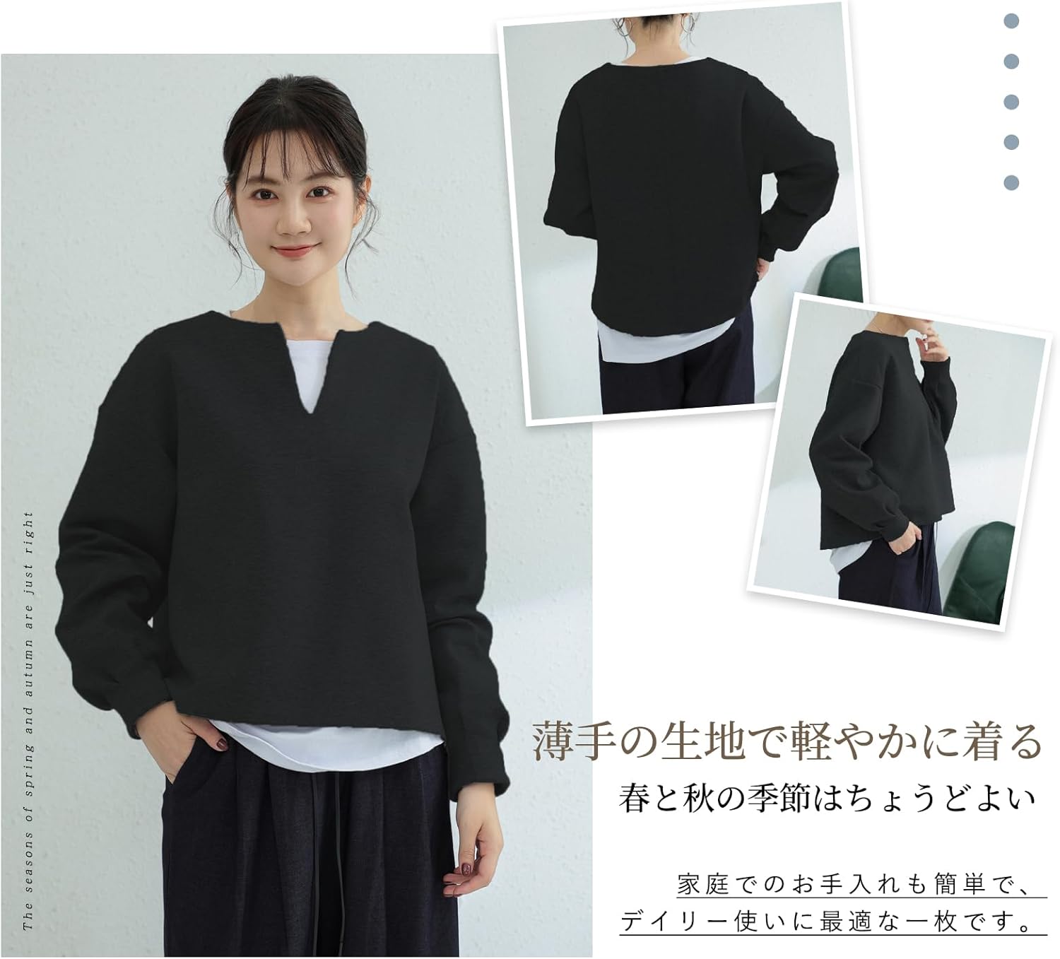 Vネックトレーナーとネックレスのコーディネート