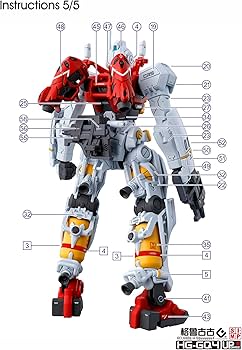 Amazon | (HG 1/144 ゲルググ スガイ機/ボカタ機(GQ)) HG RG MG PG RE