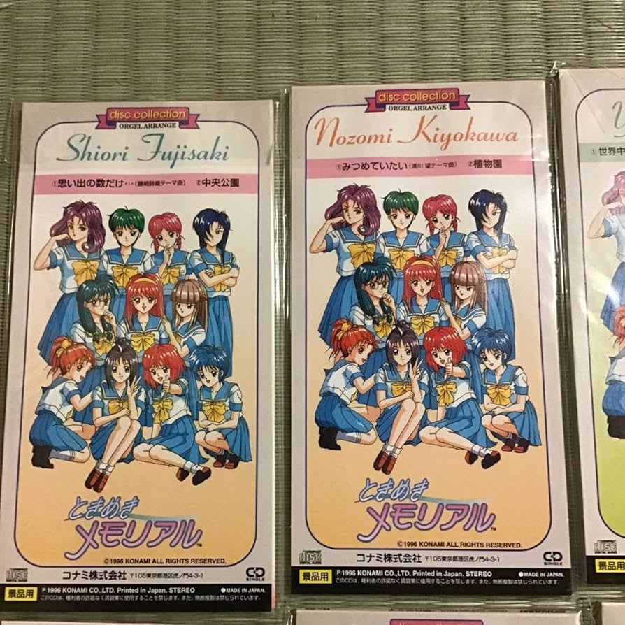 ほぼ新品OVAときめきメモリアルDVD1巻、2巻セット(ライトニング