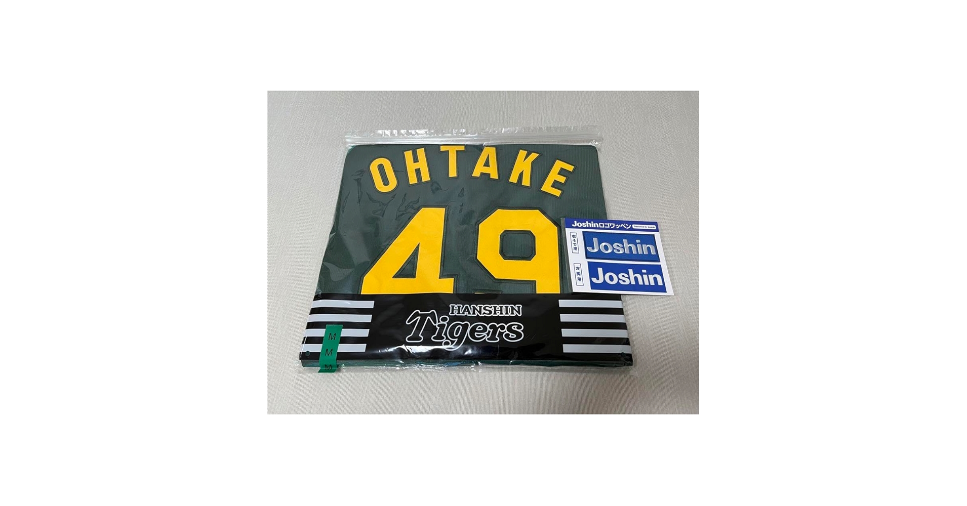 阪神タイガース レプリカユニフォーム 大竹耕太郎　Mサイズ Amazon.co.jp: 阪神タイガース 大竹耕太郎 ウル虎の夏2024