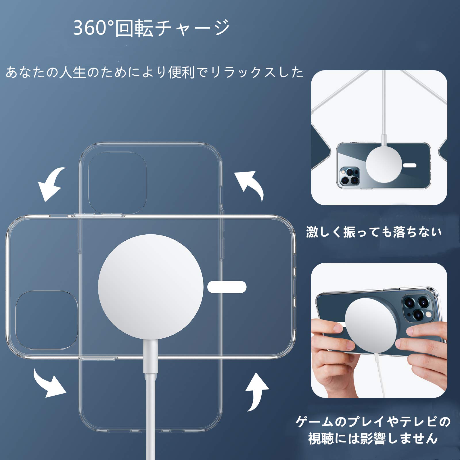 Amazon.co.jp: クリア 磁気式ケース iPhone 12 Pro Max用 MagSafe充電