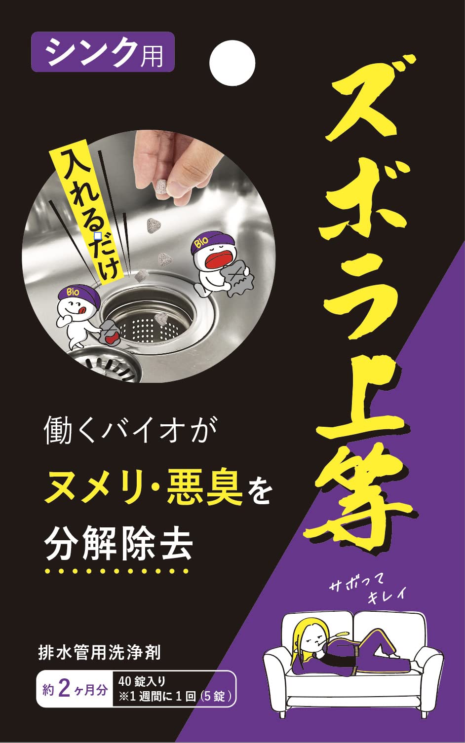 【ジャンボくん】おく洗 KYK ジャンボカーシャンプー オールカラー用 強力洗浄 洗車