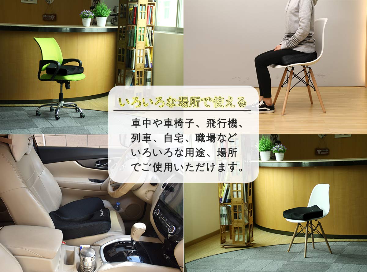 Amazon.co.jp: ヘルスケア座布団 健康クッション 低反発 超通気性