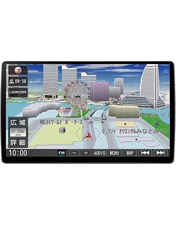 Amazon Co Jp オーディオ一体型ナビ カーナビ本体 車 バイク Amazon Co Jp オーディオ一体型ナビ カーナビ本体 車 バイク