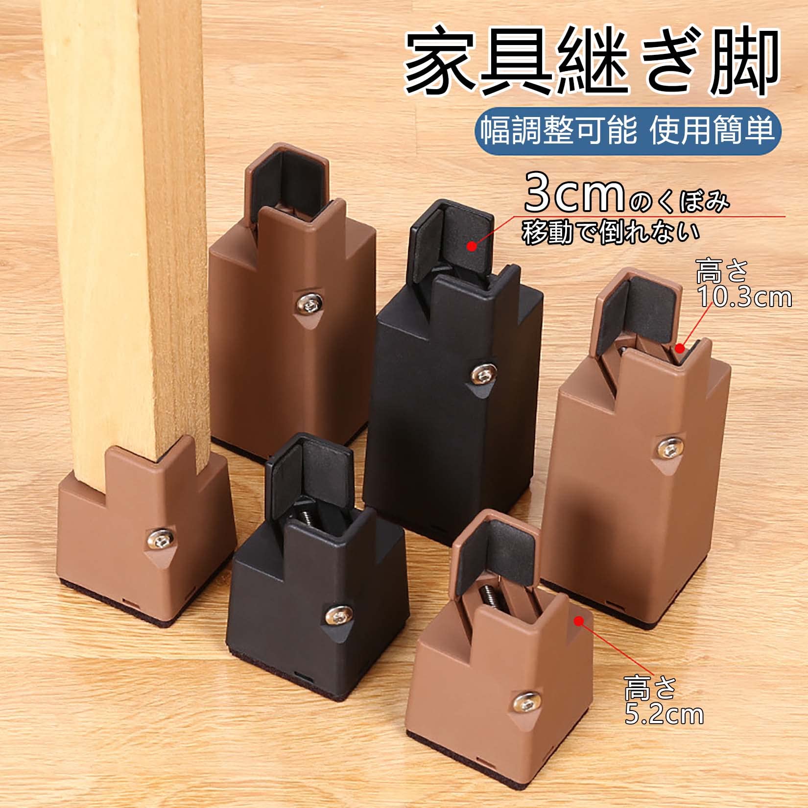 Amazon.co.jp: Ouriken テーブル 脚 継ぎ足し コタツ 足 継ぎ足し 継脚